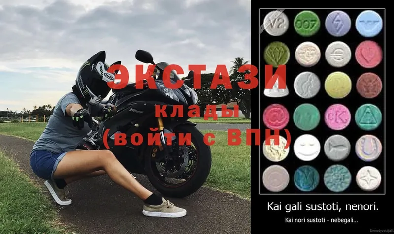 цены Омск сайты даркнета наркотические препараты Ecstasy 99% ссылка на мегу онион