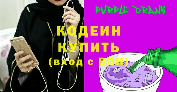 не бодяженный Одинцово