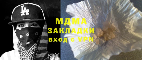 не бодяженный Одинцово