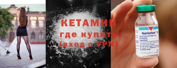 скорость mdpv Домодедово