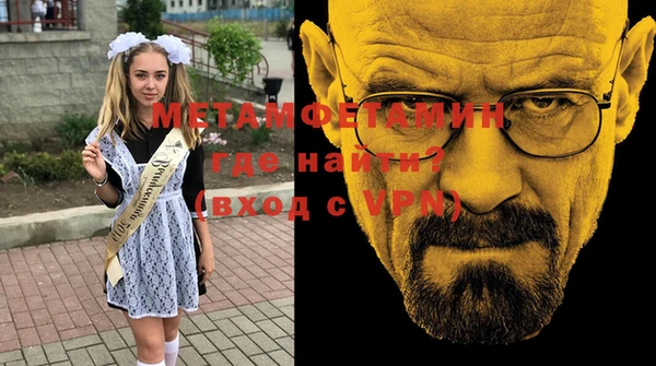 не бодяженный Одинцово