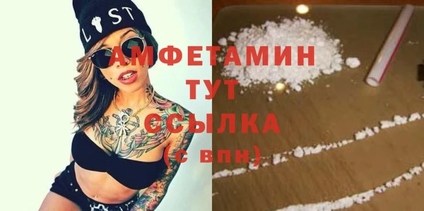 стаф Березники