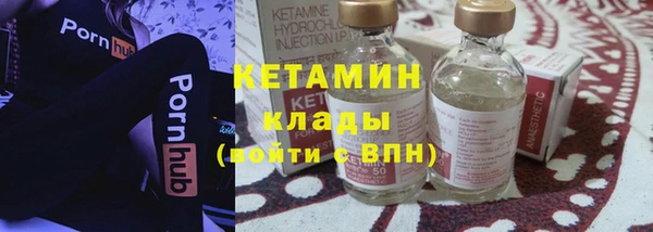 стаф Березники