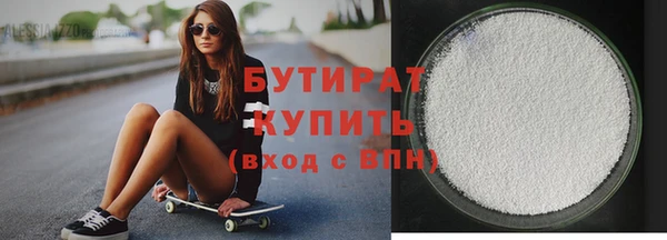 стаф Березники
