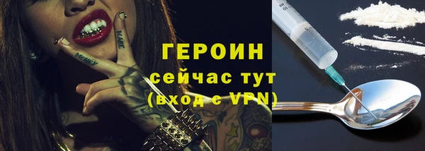 не бодяженный Одинцово