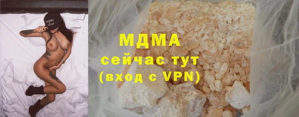 не бодяженный Одинцово
