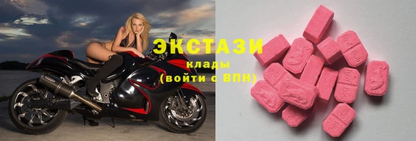 скорость mdpv Домодедово