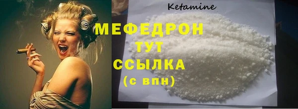не бодяженный Одинцово