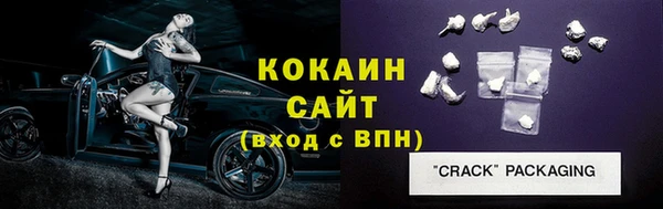 стаф Березники