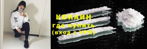 стаф Березники