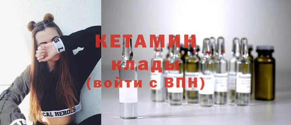 стаф Березники