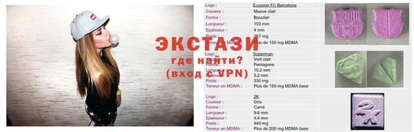 не бодяженный Одинцово