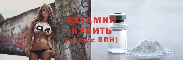 скорость mdpv Домодедово