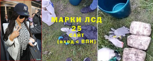 не бодяженный Одинцово