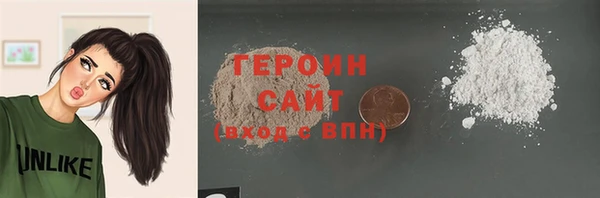 стаф Березники