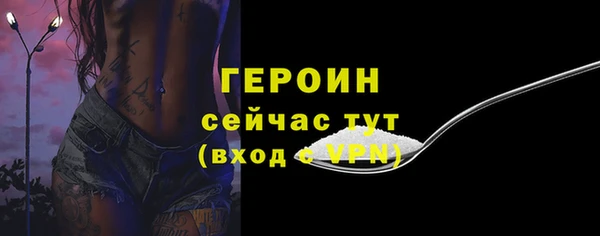 скорость mdpv Домодедово