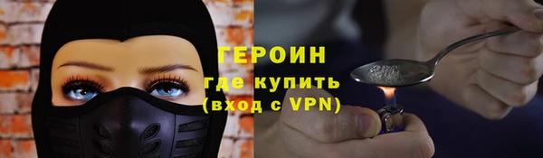 стаф Березники