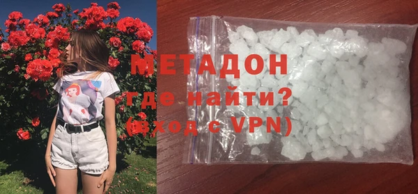 не бодяженный Одинцово