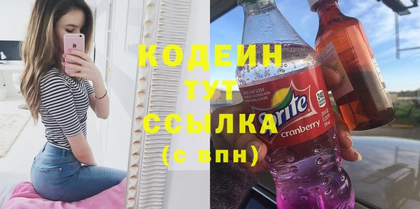 скорость mdpv Домодедово