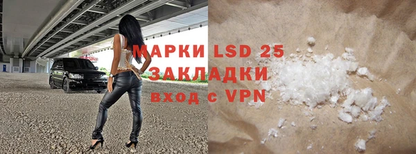 марки lsd Уссурийск