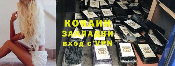 скорость mdpv Домодедово