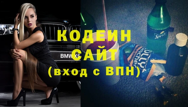 стаф Березники
