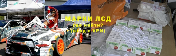 скорость mdpv Домодедово