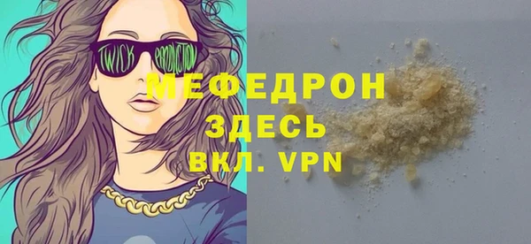 не бодяженный Одинцово