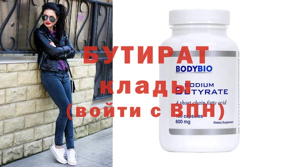 скорость mdpv Домодедово