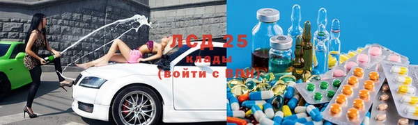 скорость mdpv Домодедово