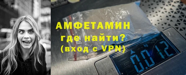 скорость mdpv Домодедово