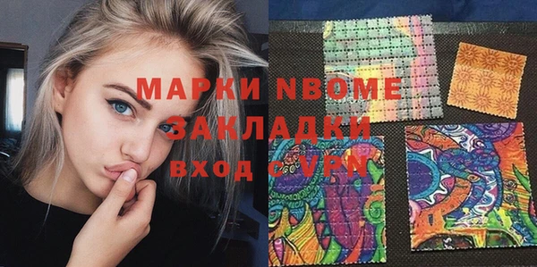 скорость mdpv Домодедово
