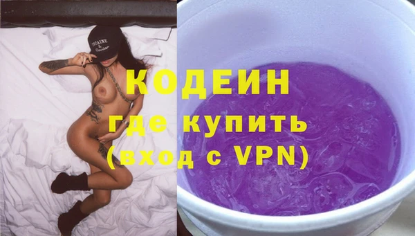скорость mdpv Домодедово