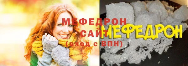 не бодяженный Одинцово
