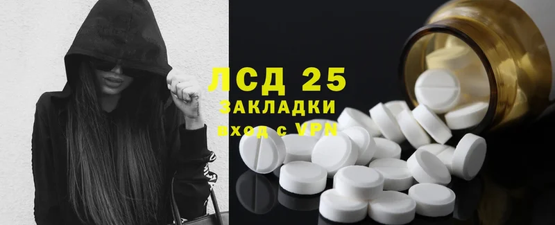 LSD-25 экстази кислота Омск